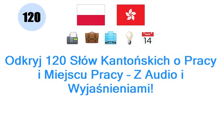 Odkryj 120 Słów Kantońskich o Pracy i Miejscu Pracy – Z Audio i Wyjaśnieniami!